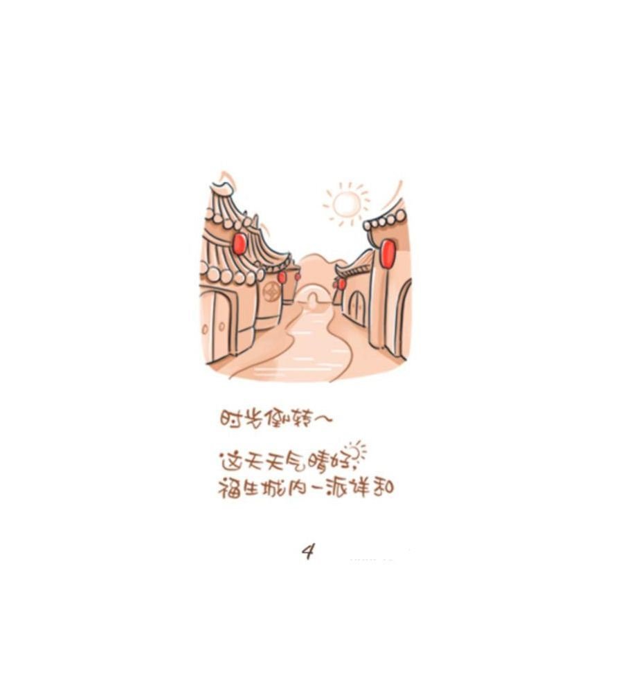 招财童子前传 第1集