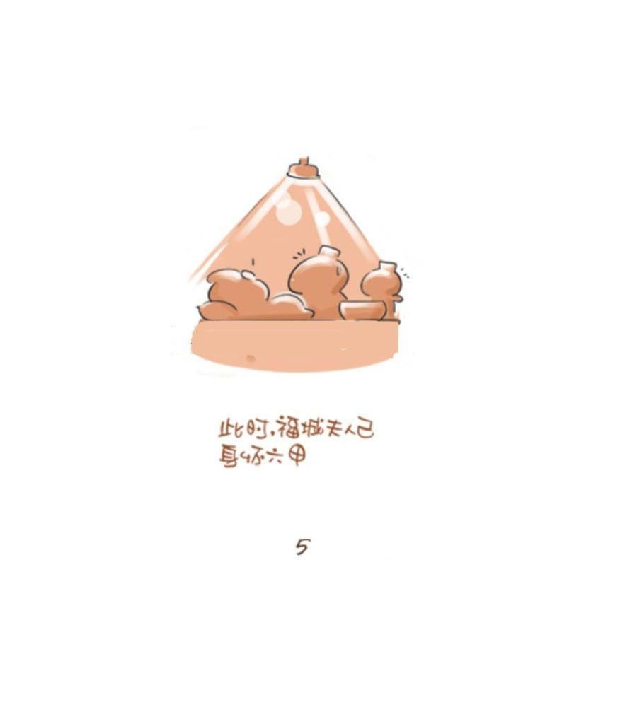 招财童子前传 第1集