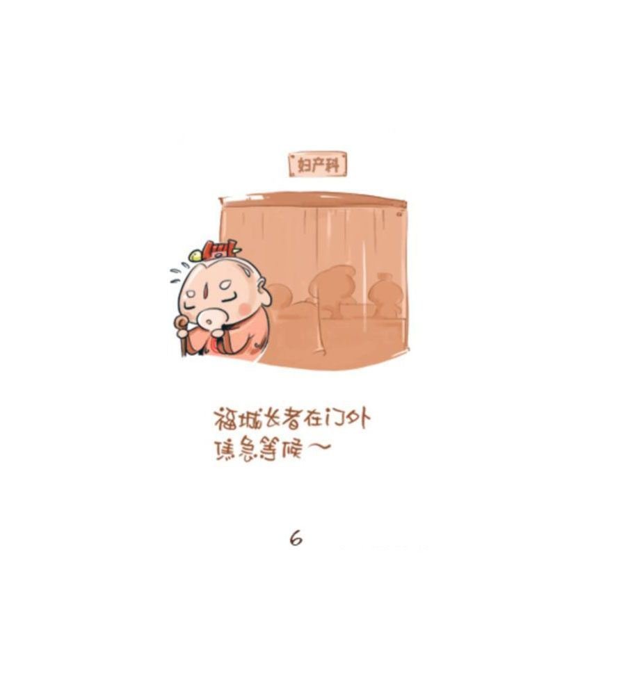 招财童子前传 第1集