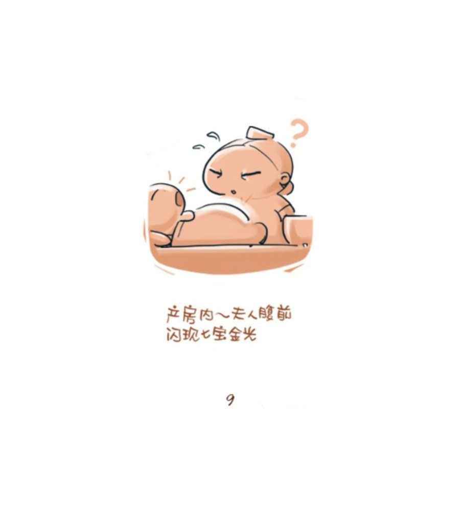招财童子前传 第1集