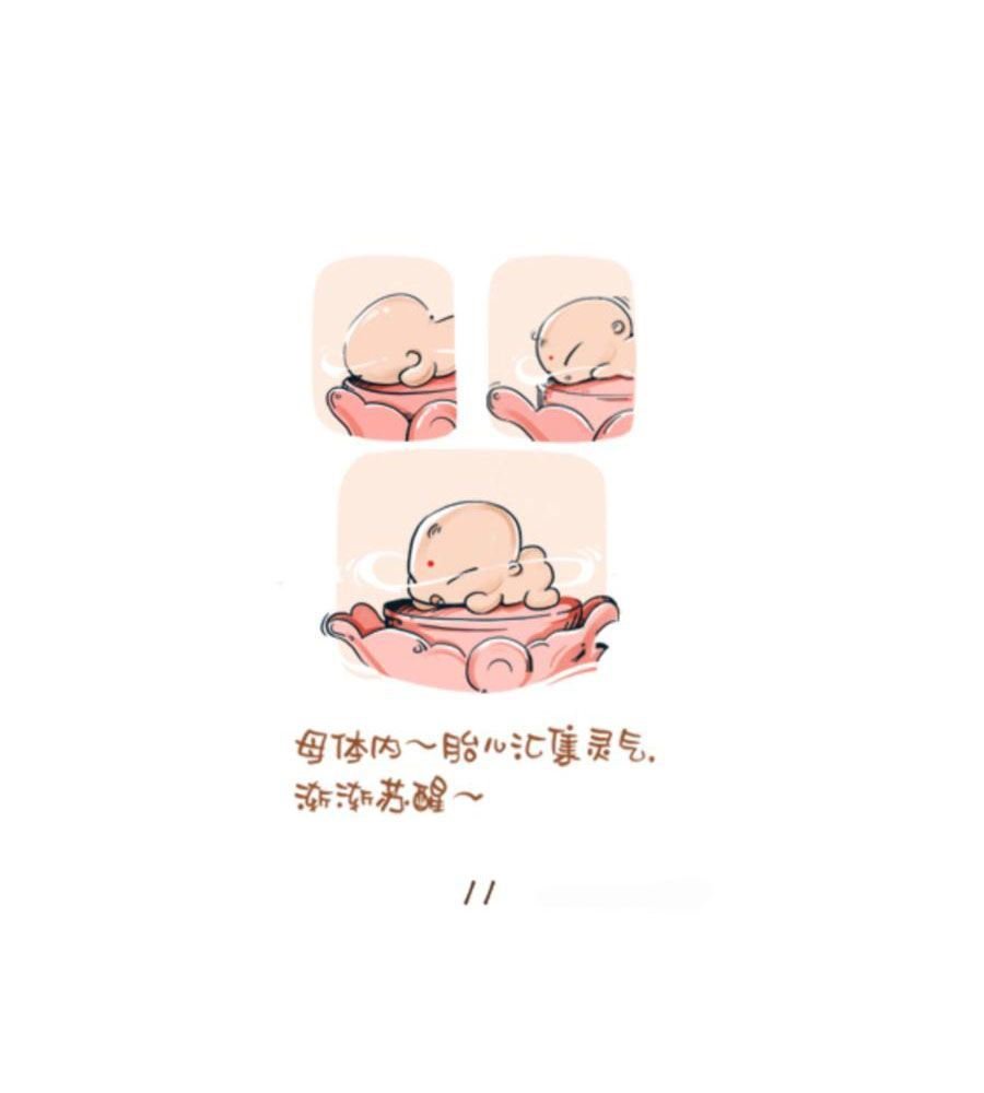 招财童子前传 第1集