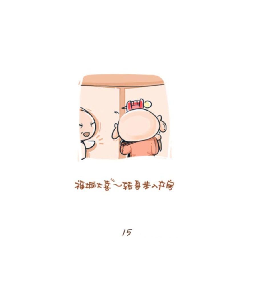 招财童子前传 第1集
