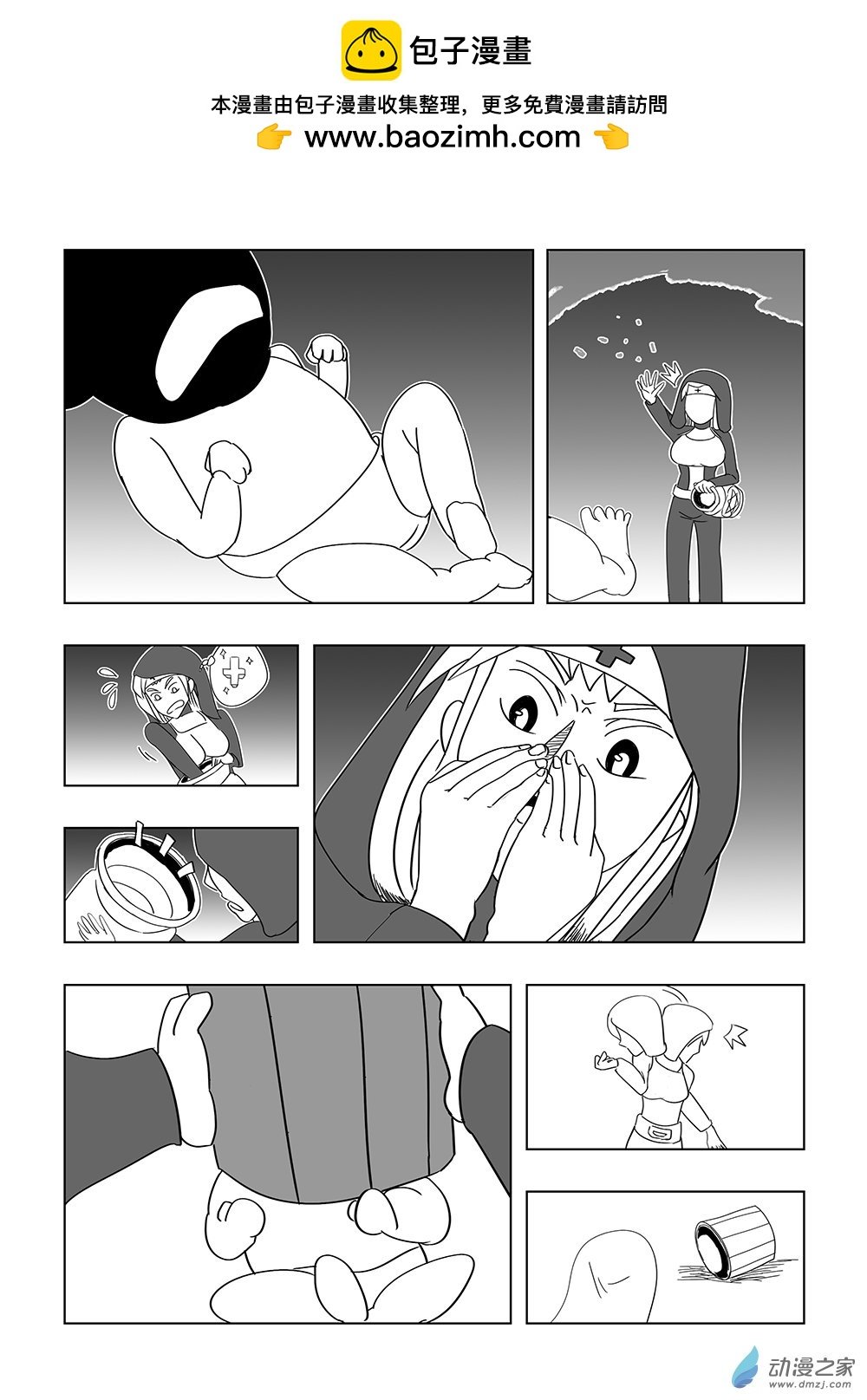第01棍_最好的治愈魔法