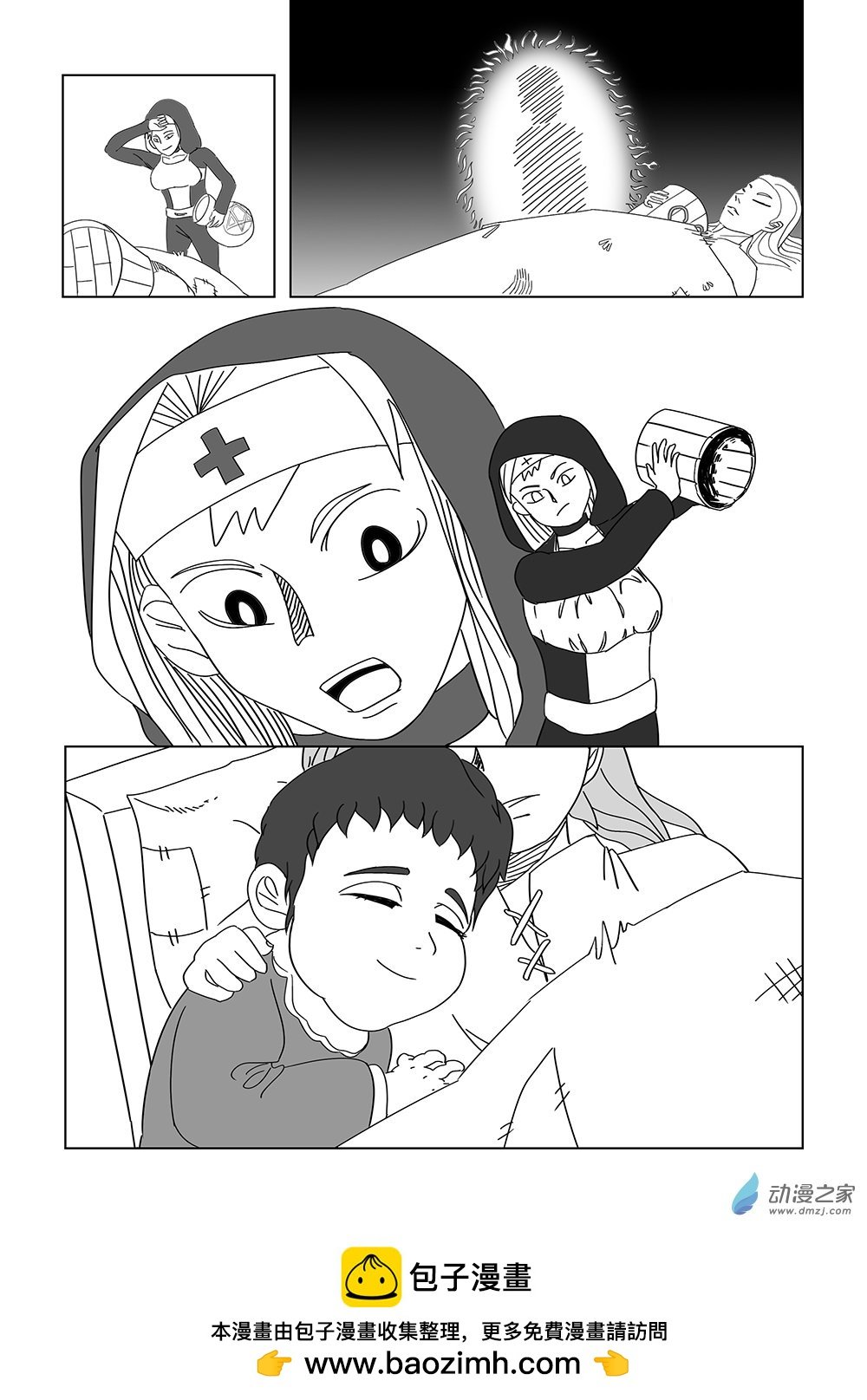 第01棍_最好的治愈魔法