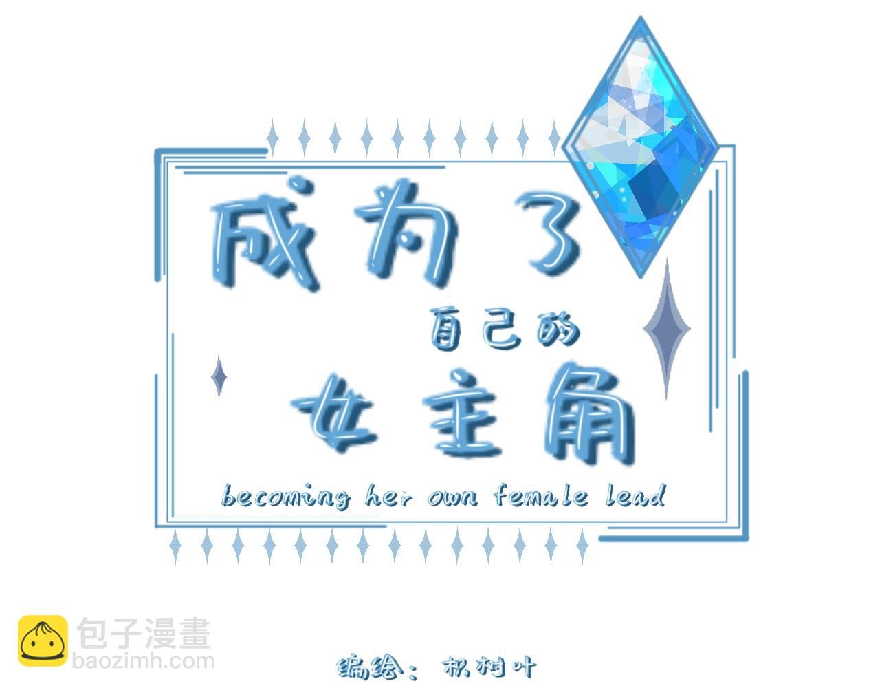露台