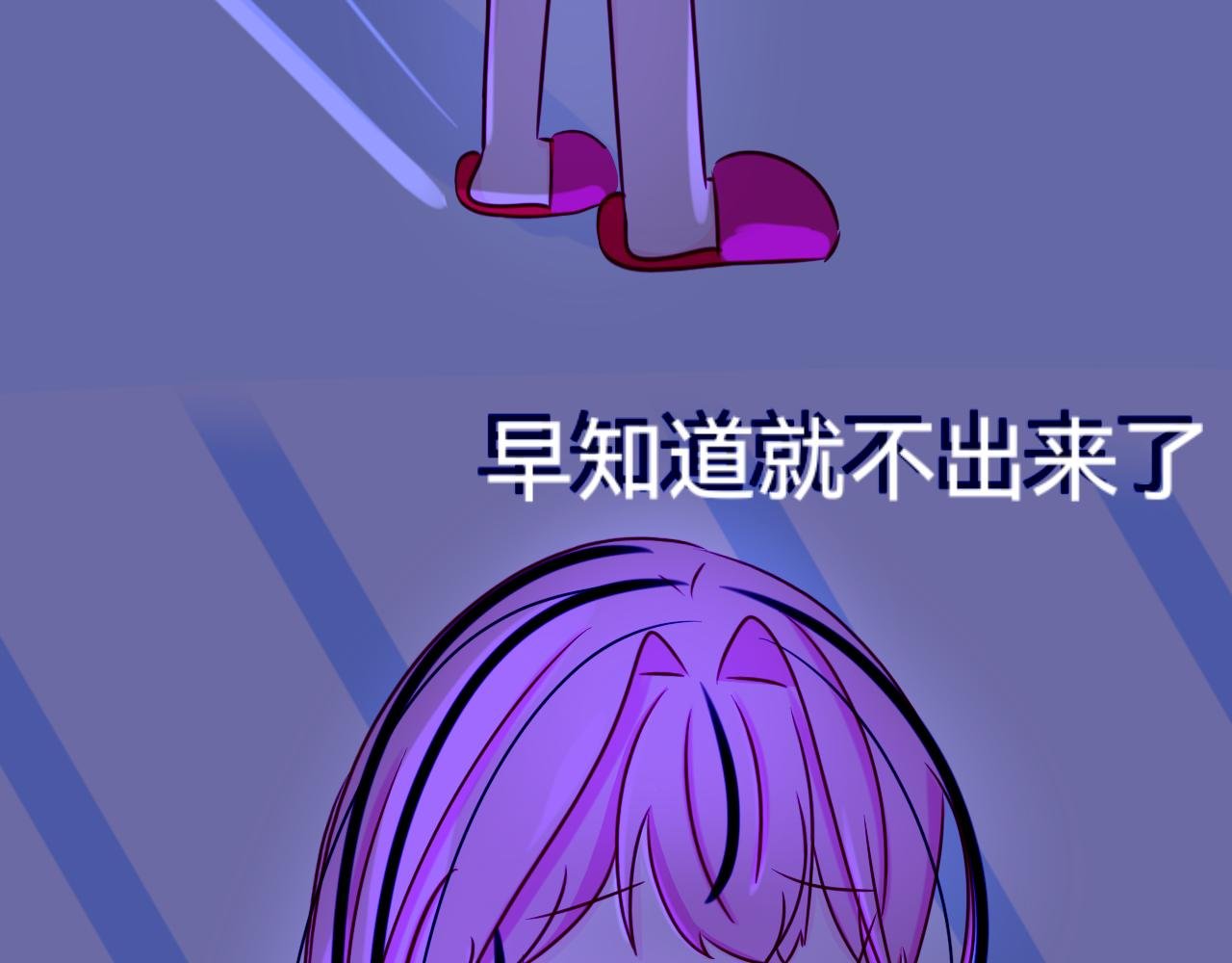露台
