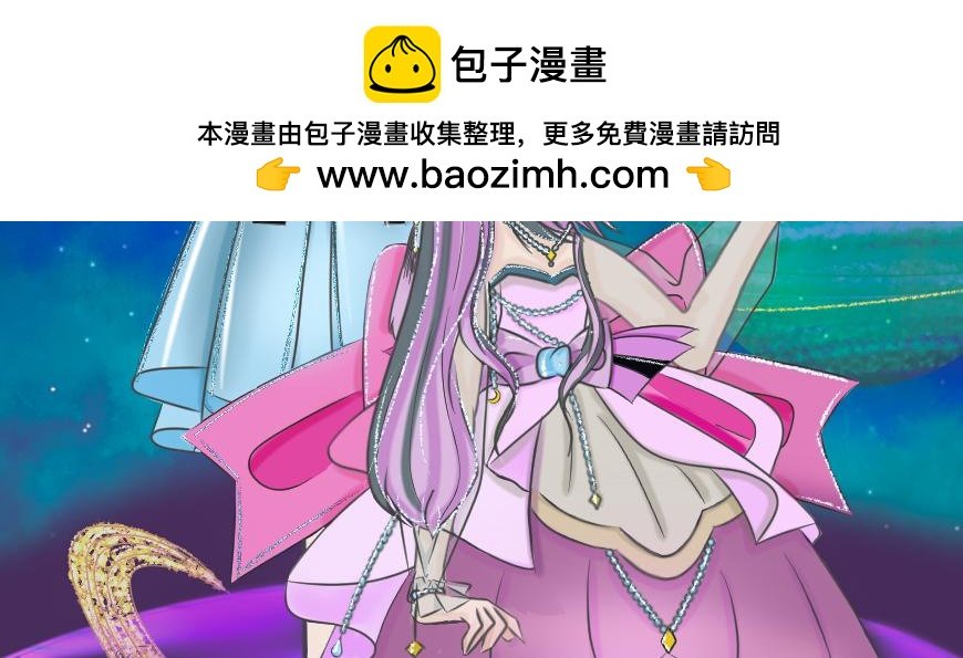 穿越了？！