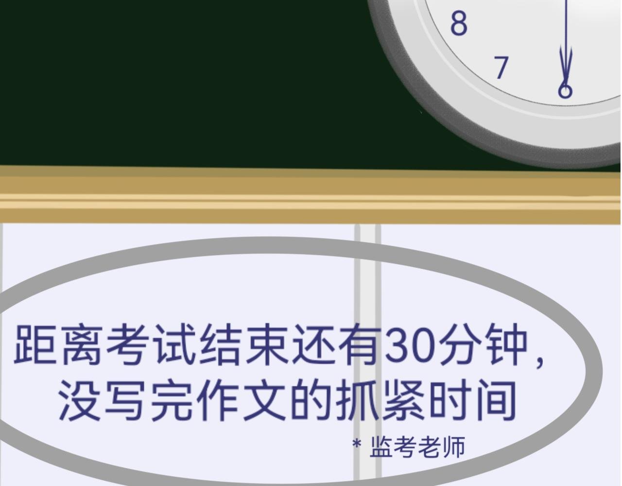 穿越了？！