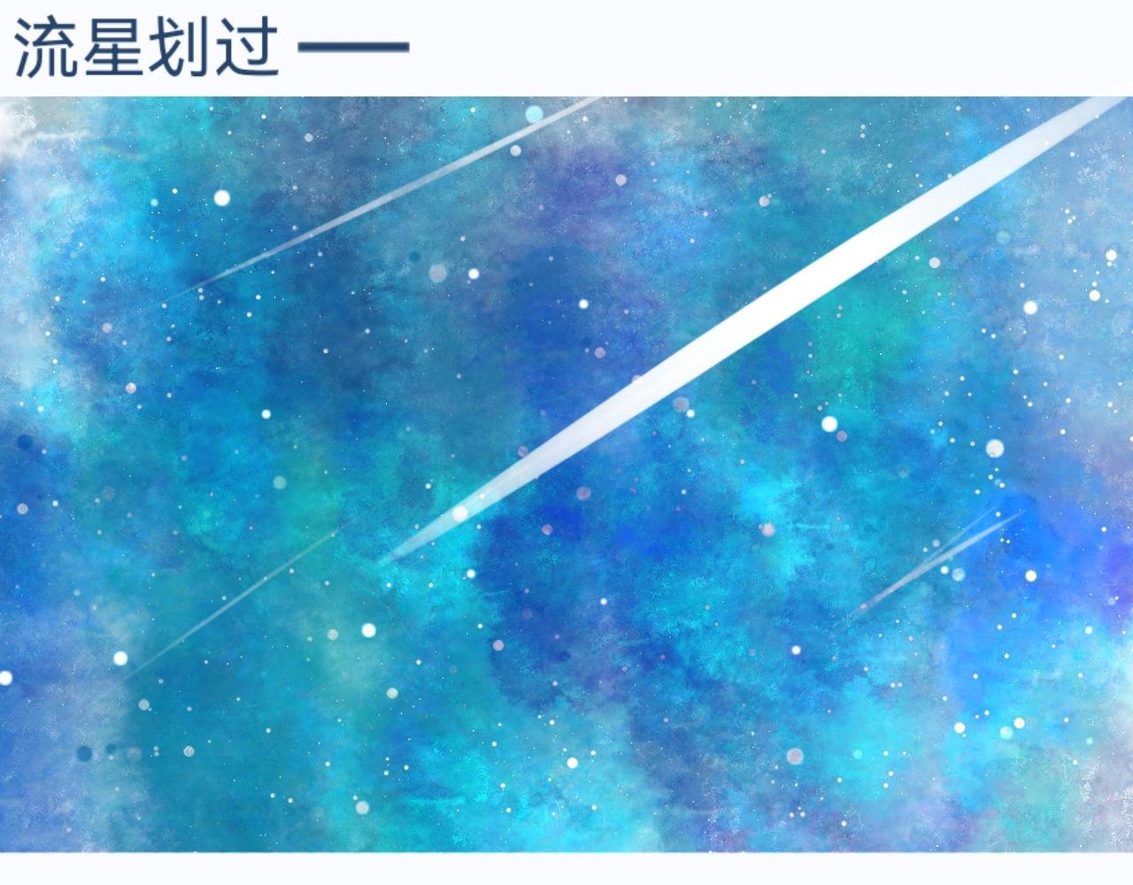穿越了？！