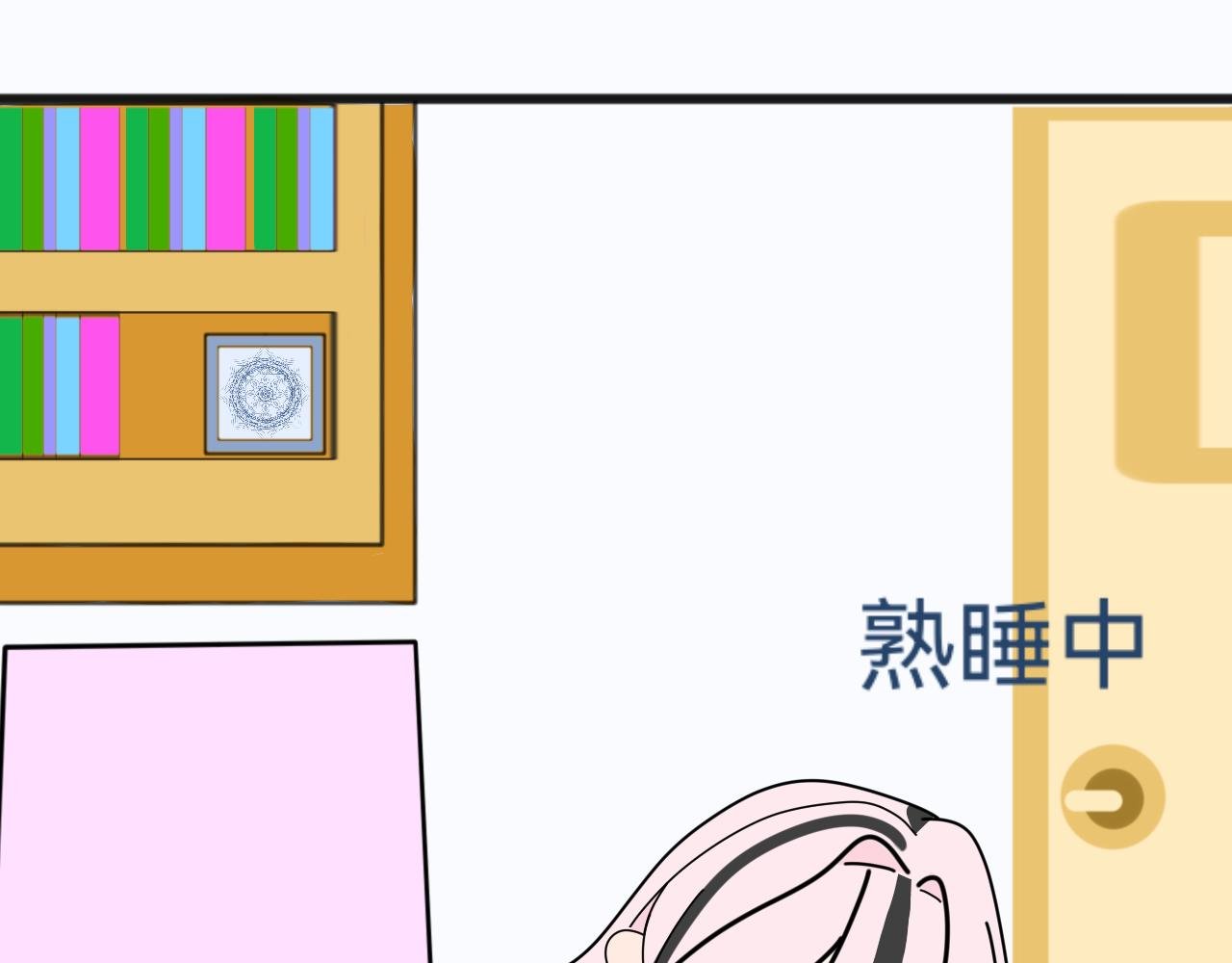 穿越了？！