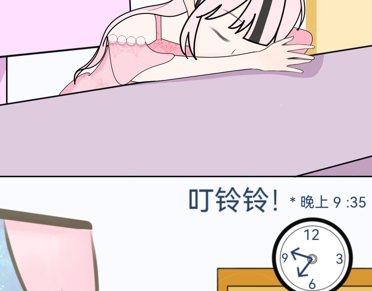 穿越了？！