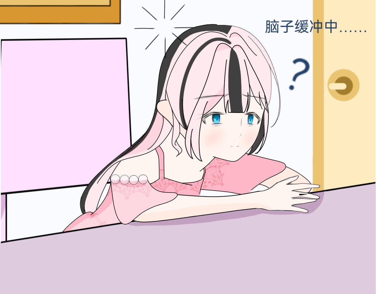 穿越了？！