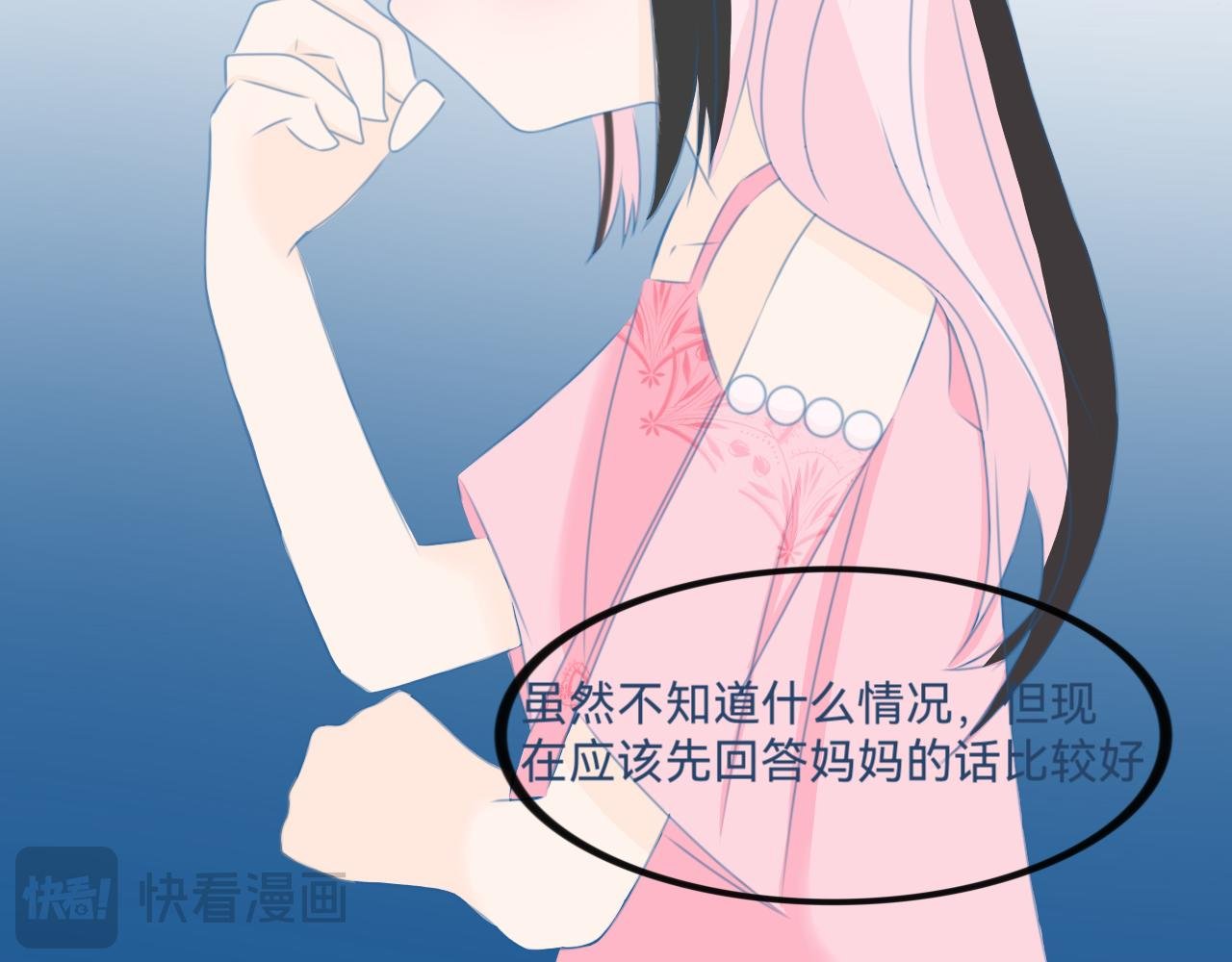 穿越了？！
