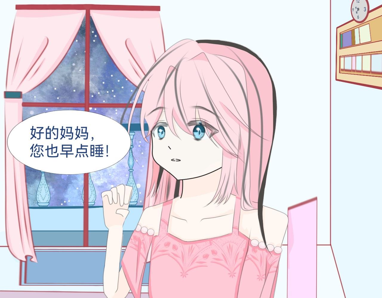 穿越了？！