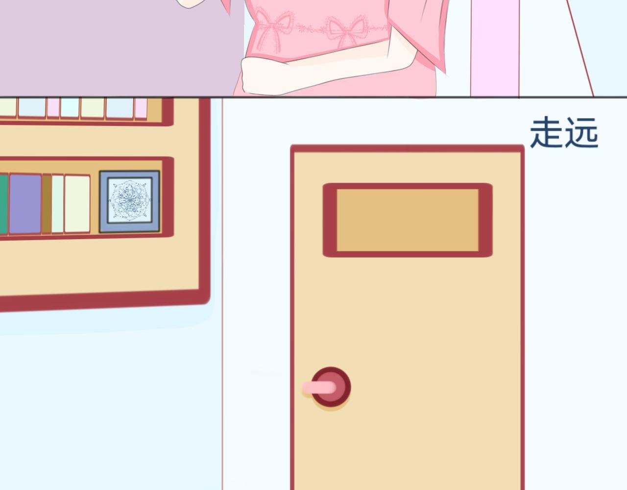穿越了？！
