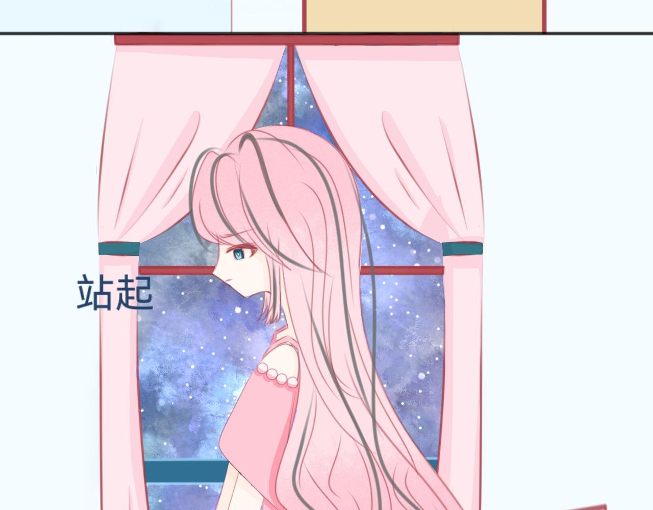 穿越了？！