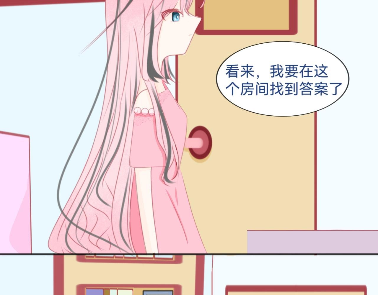 穿越了？！