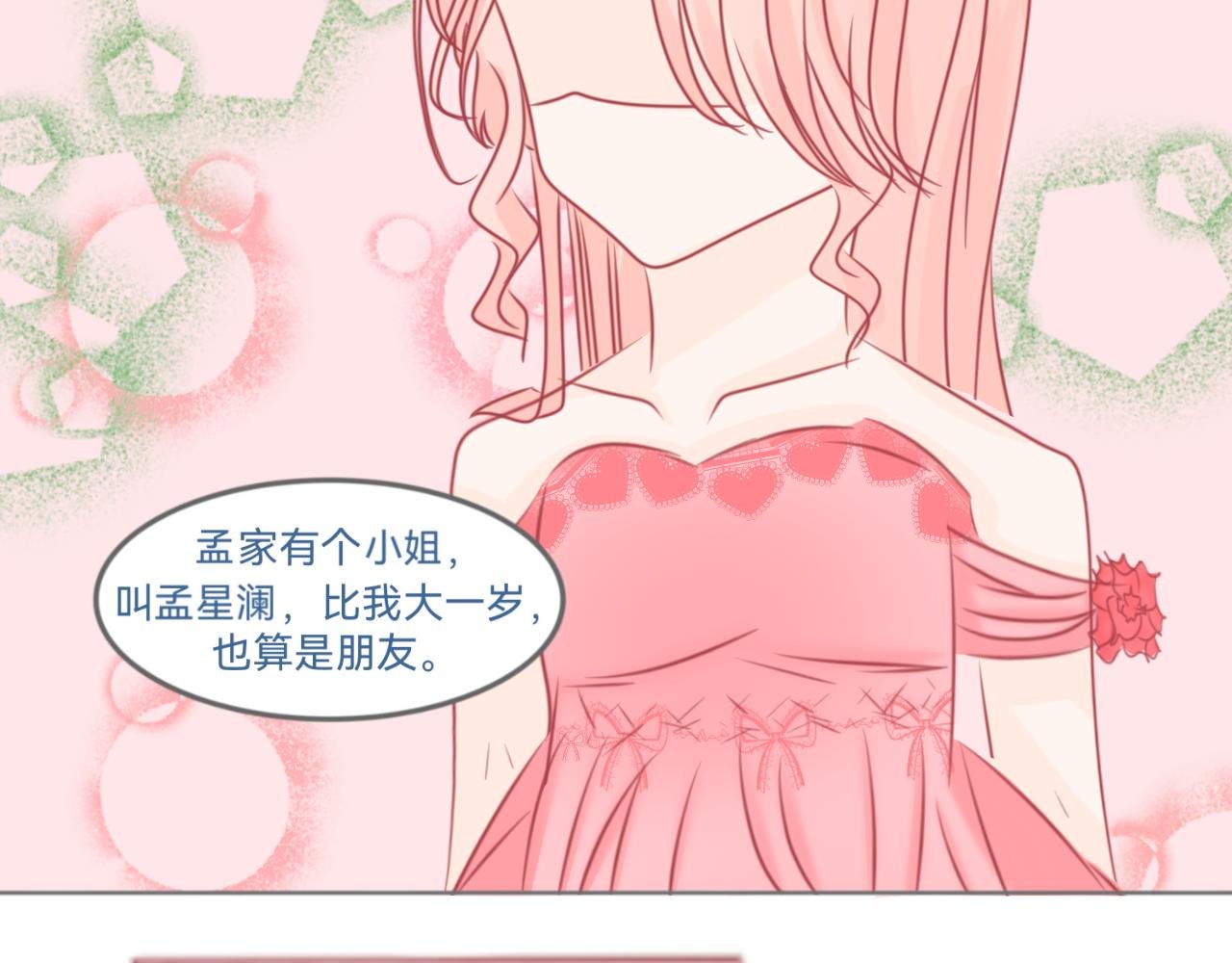 穿越了？！