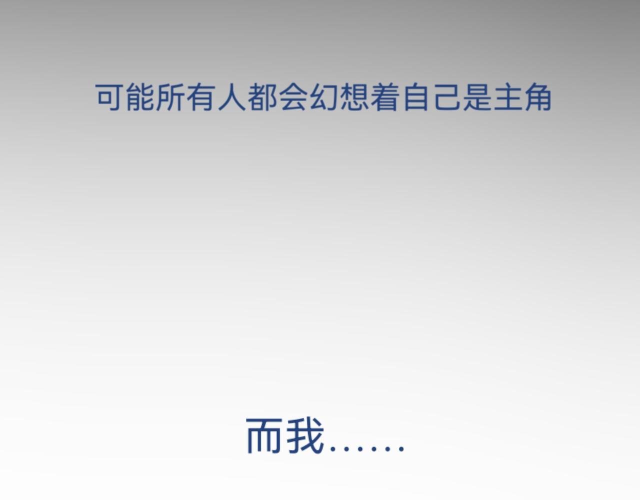 序章