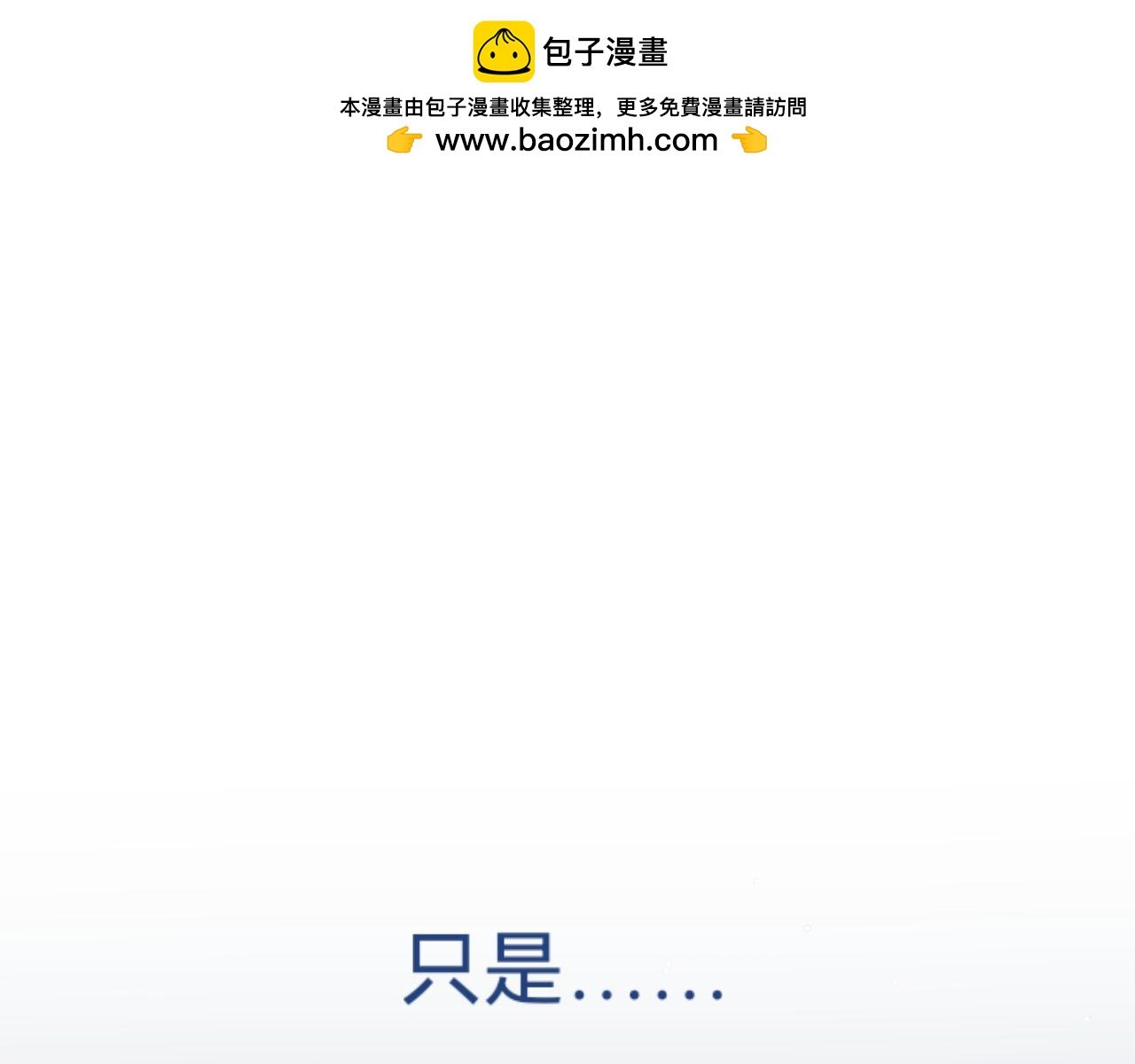 序章