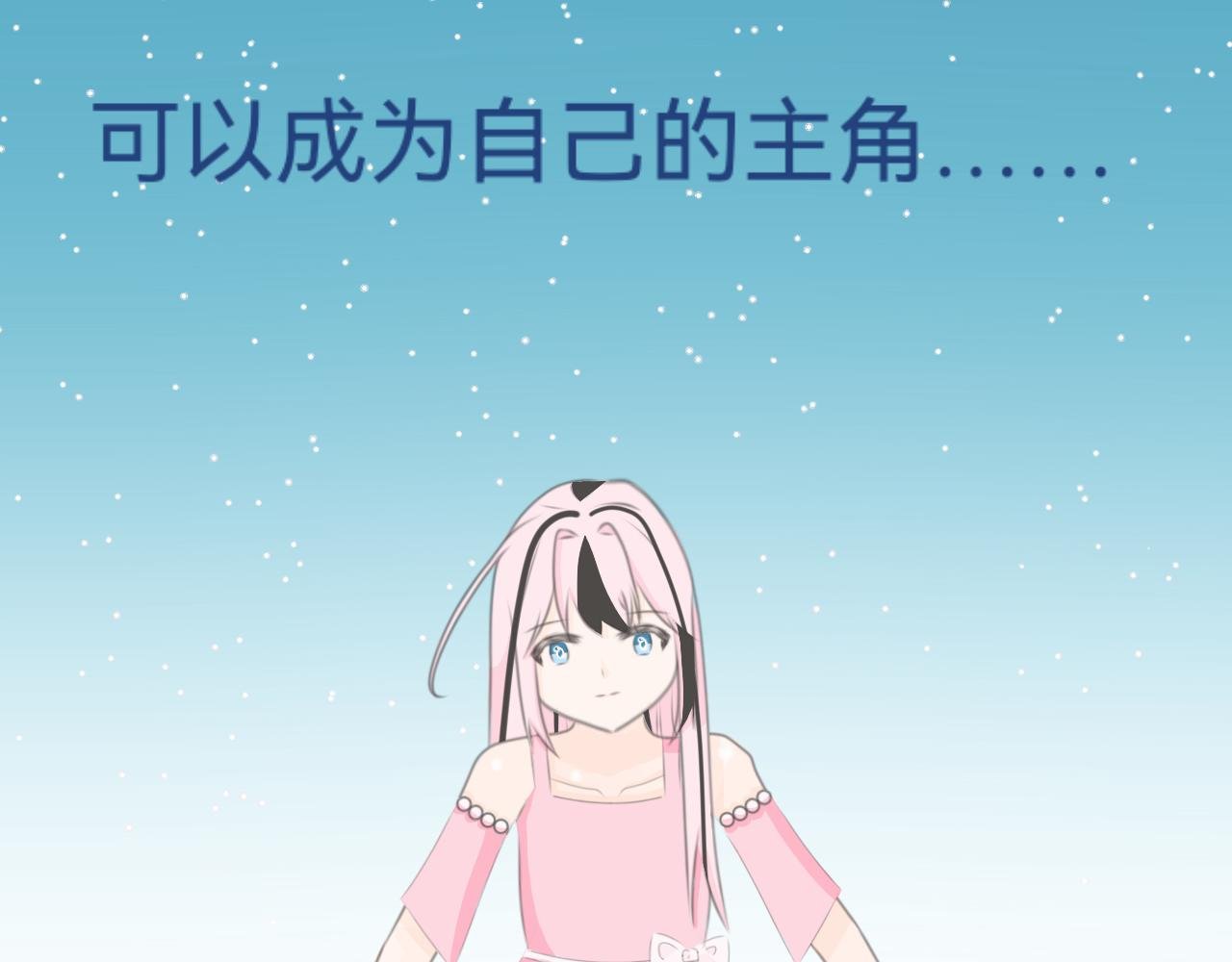 序章