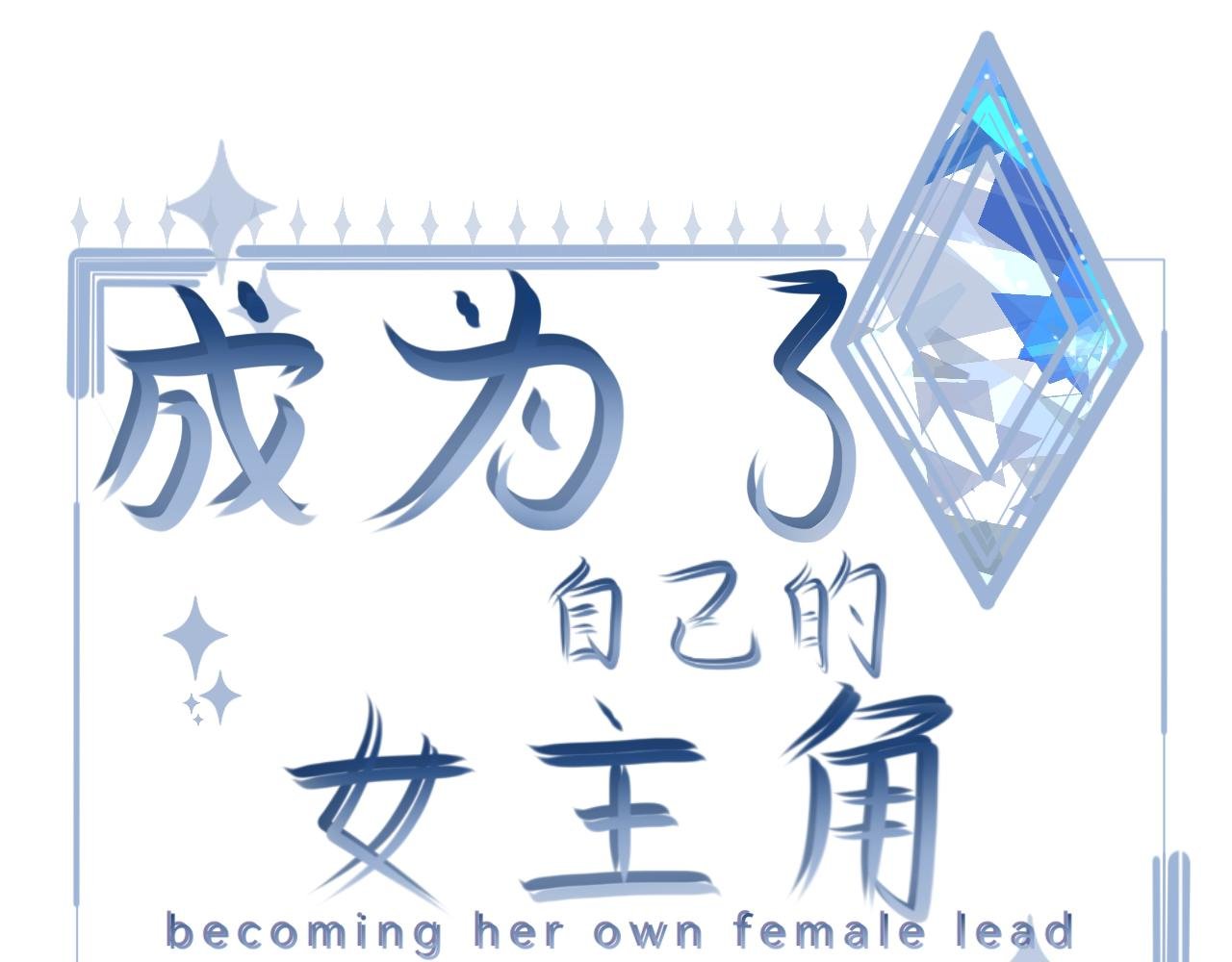 序章