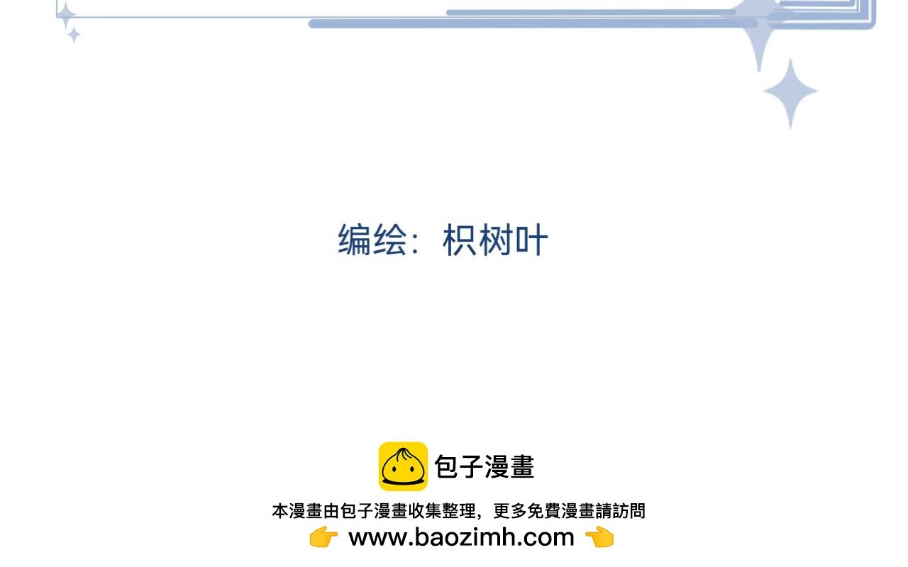 序章