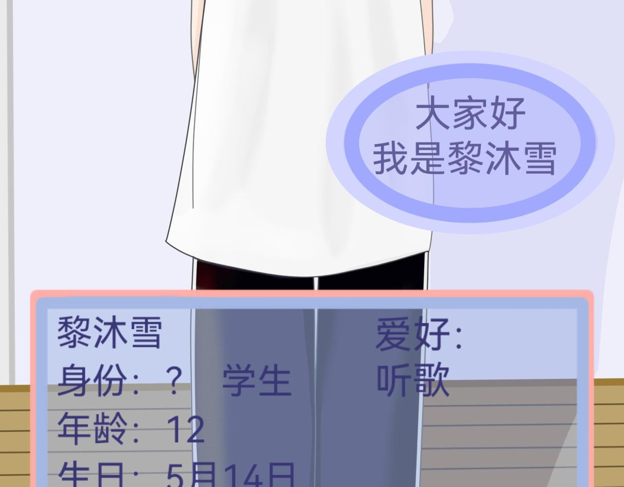 人物介绍