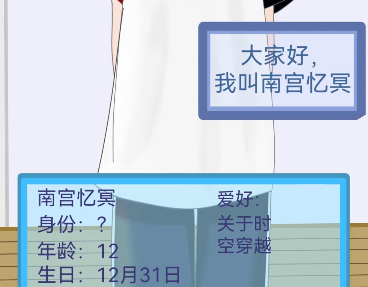 人物介绍