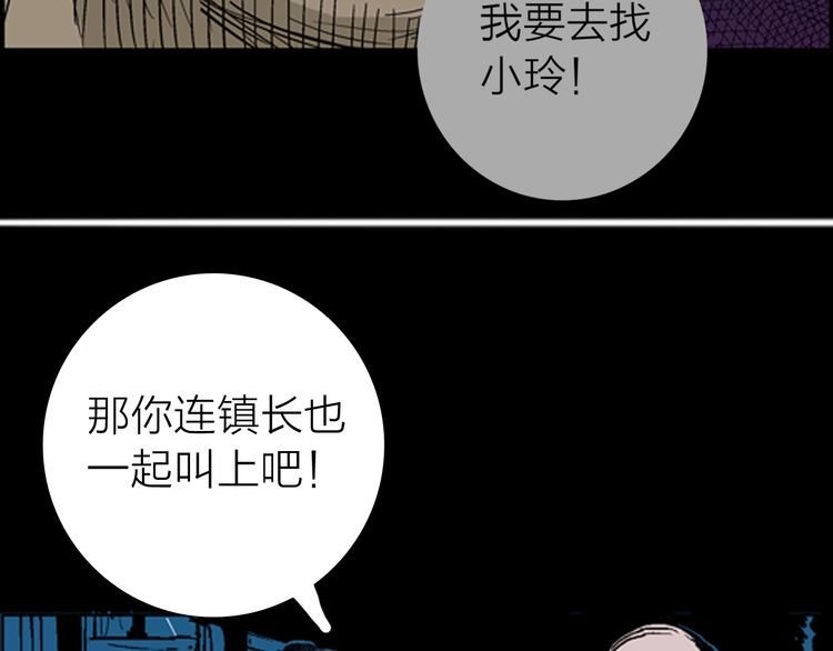 第9话 心之岛（八）
