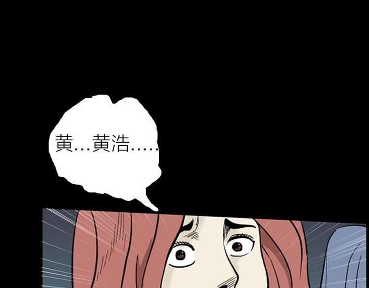 第9话 心之岛（八）