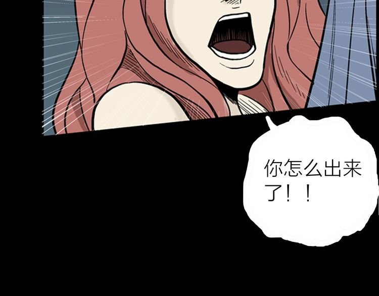 第9话 心之岛（八）
