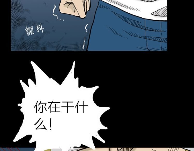 第9话 心之岛（八）