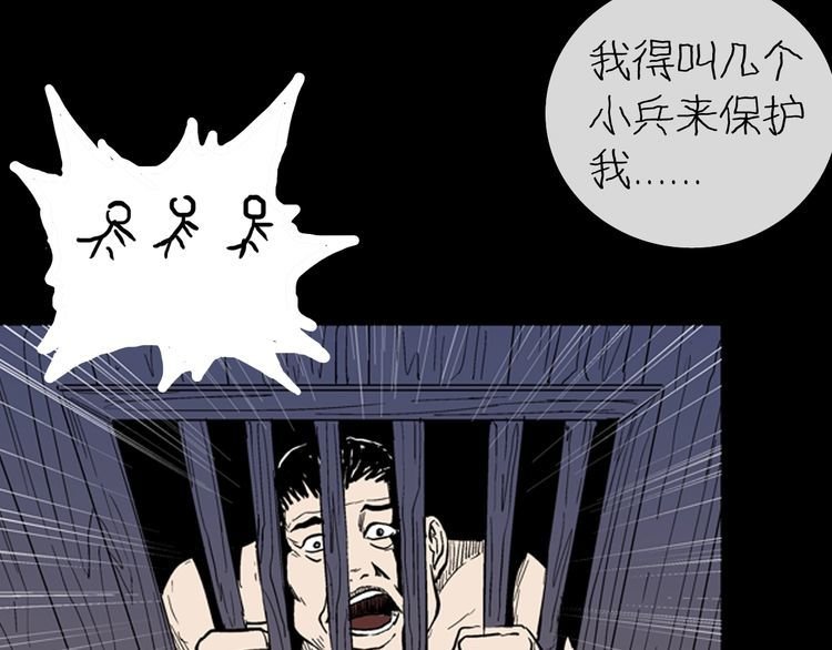 第9话 心之岛（八）