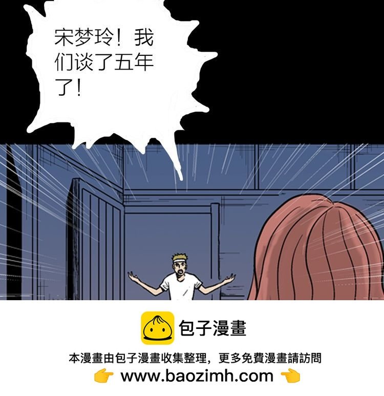 第9话 心之岛（八）
