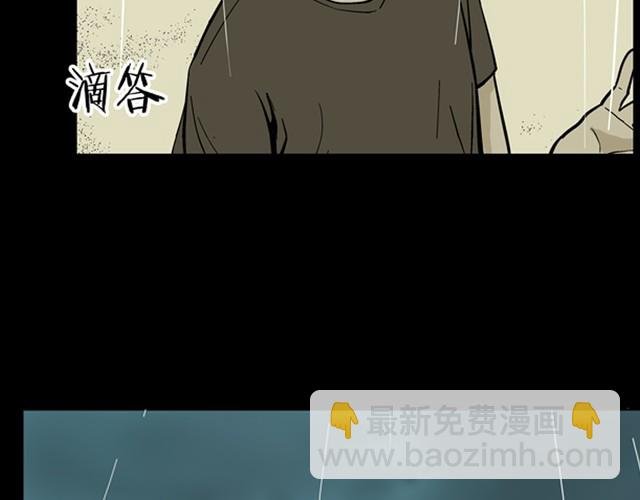 第7话 心之岛（六）