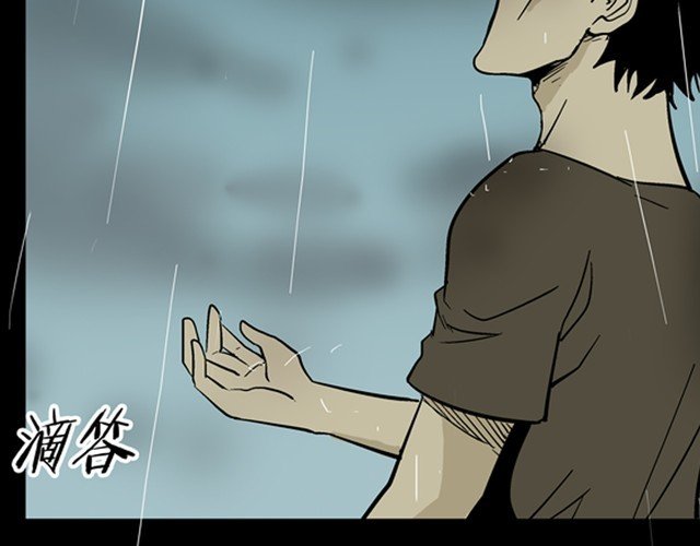 第7话 心之岛（六）