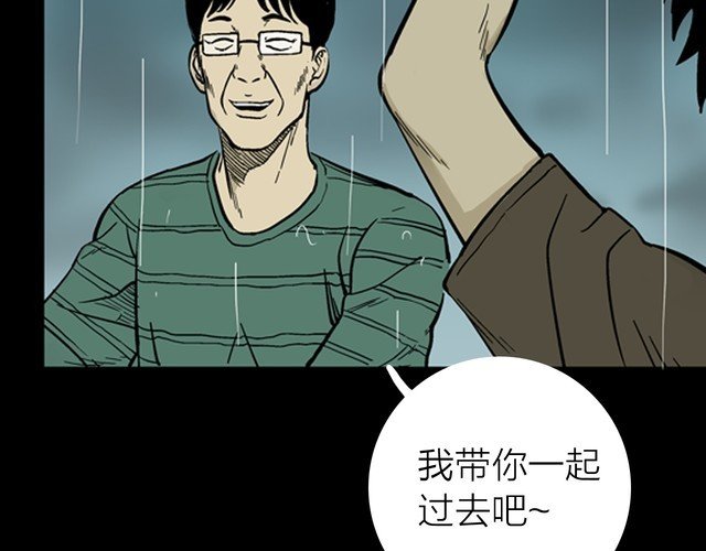 第7话 心之岛（六）