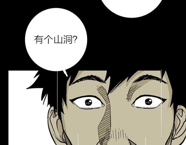 第7话 心之岛（六）