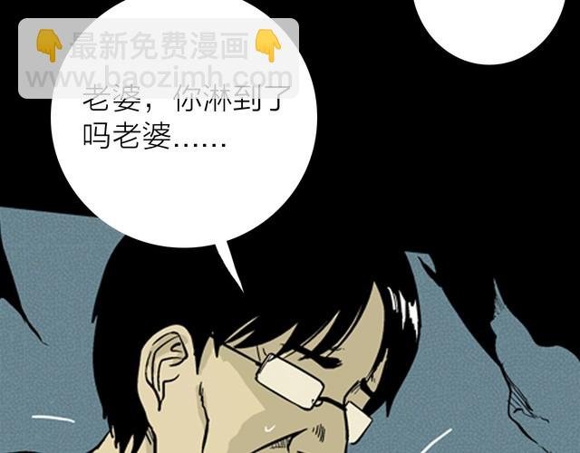 第7话 心之岛（六）
