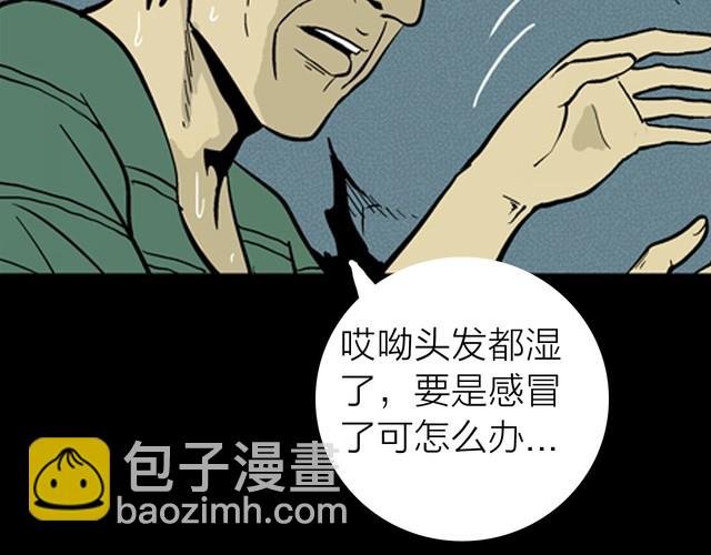第7话 心之岛（六）