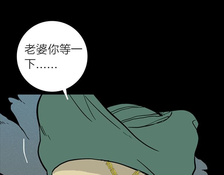 第7话 心之岛（六）