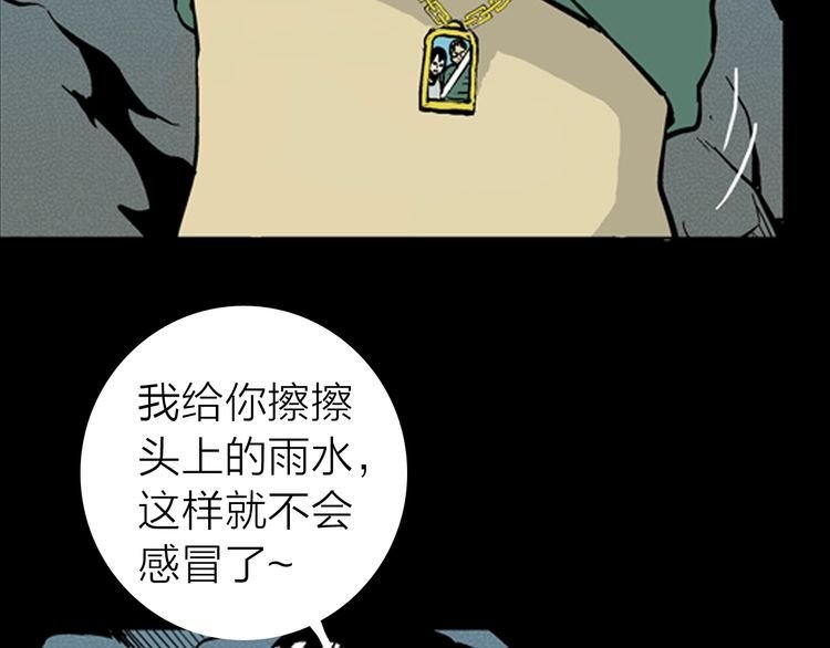 第7话 心之岛（六）