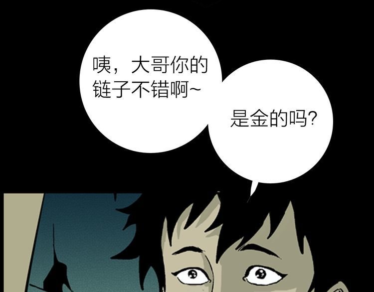 第7话 心之岛（六）
