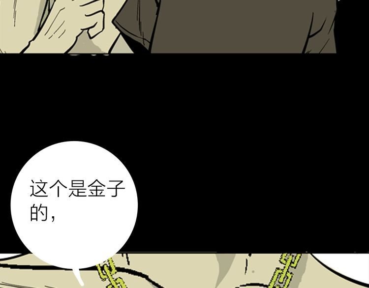第7话 心之岛（六）