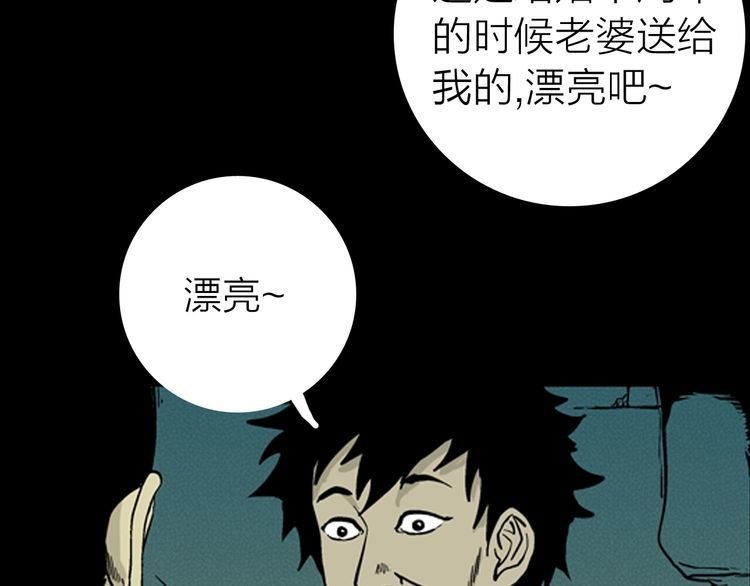 第7话 心之岛（六）