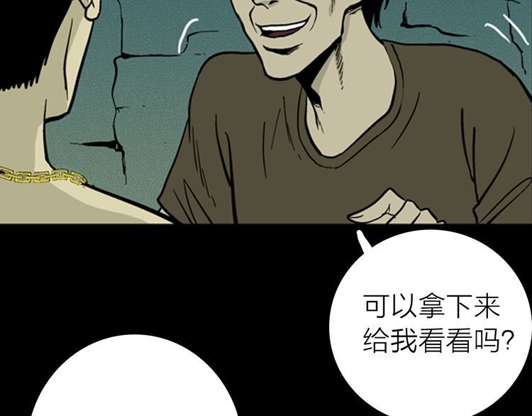 第7话 心之岛（六）