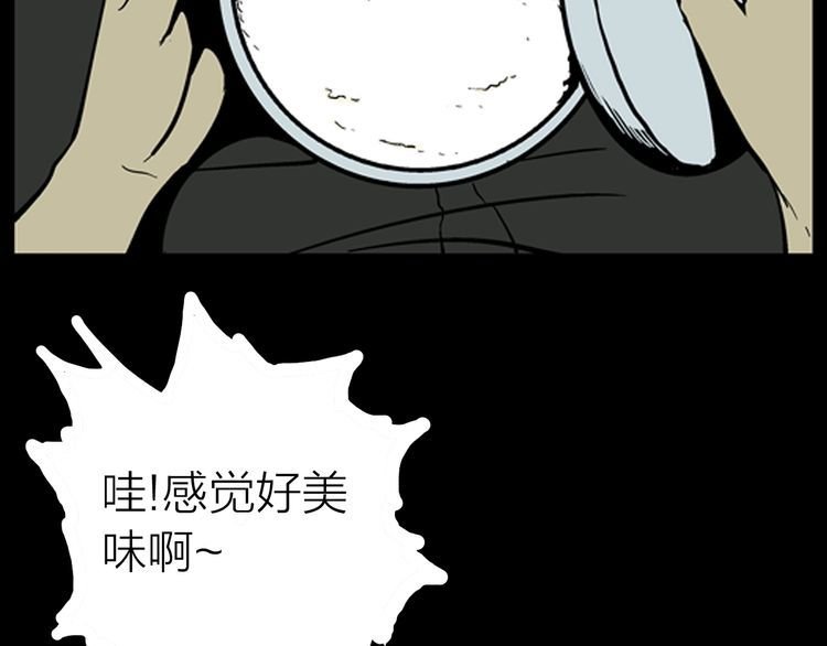 第7话 心之岛（六）