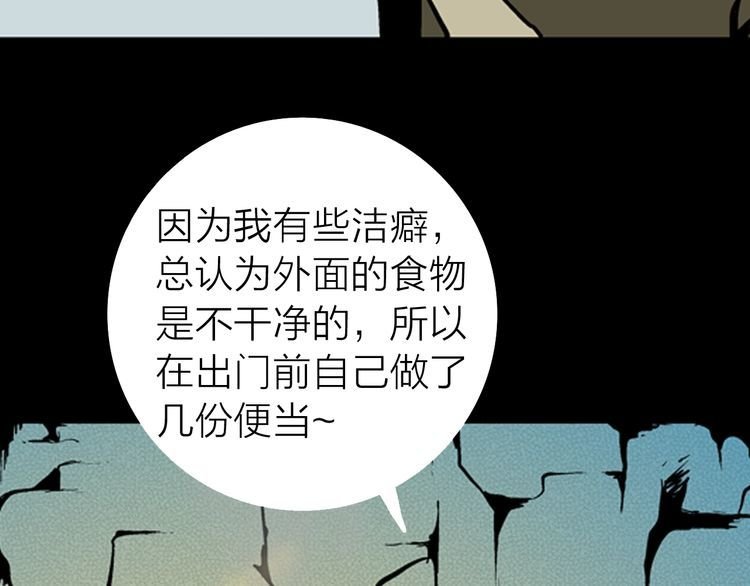 第7话 心之岛（六）