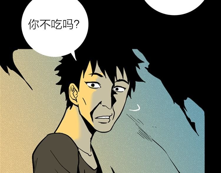 第7话 心之岛（六）